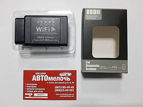 Адаптер діагностичний OBDII 1.5 WiFi