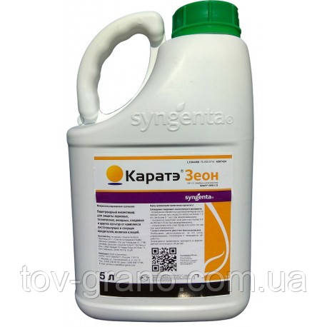 Інсектицид Карате Зеон (Syngenta)