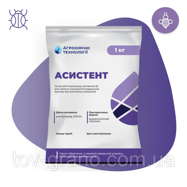 Інсектицид АХТ Асистент 1кг.