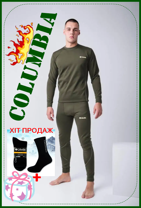 Термобелье Мужское Columbia Комплект S М L XL XXL Зимнее Качественное ...