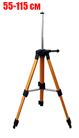 Штатив для лазерного рівня,нівеліра 55-115 см