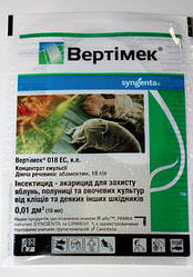 Акарицид «Вертімек» 10 мл