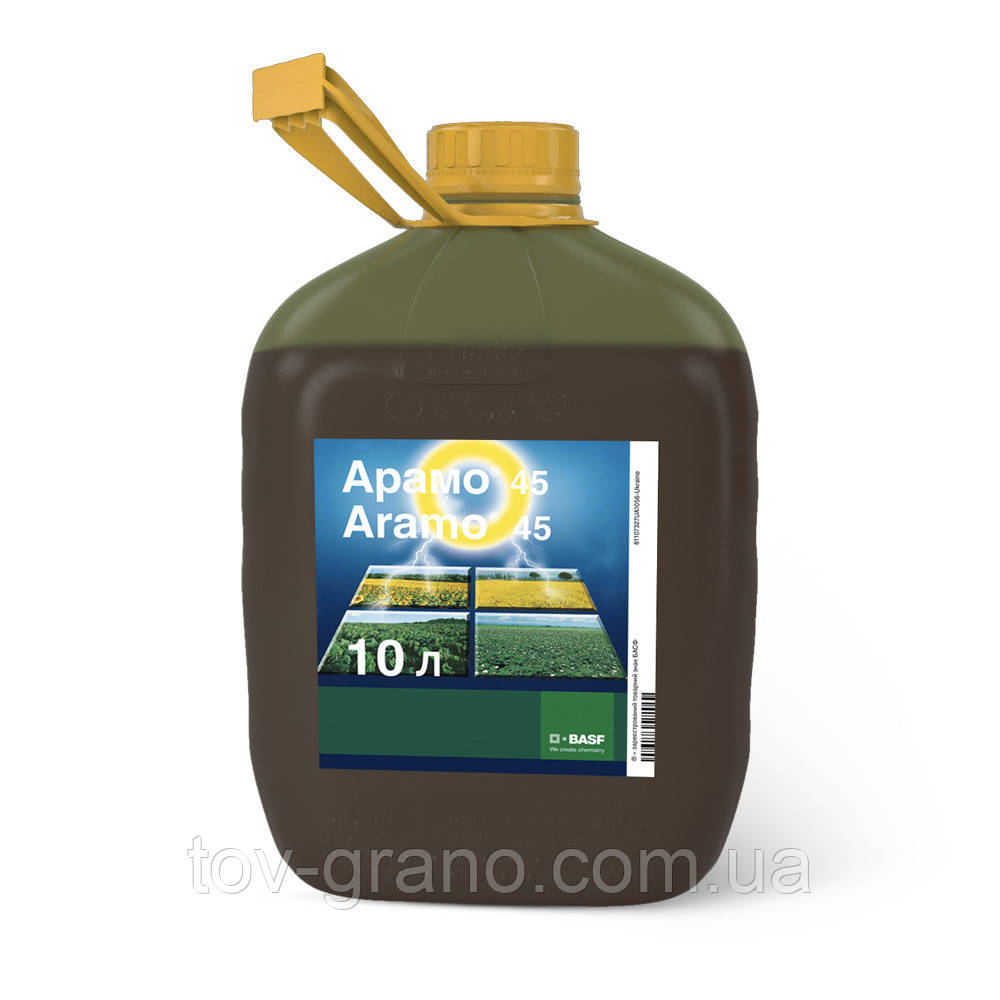 Гербіцид BASF Арамо 45