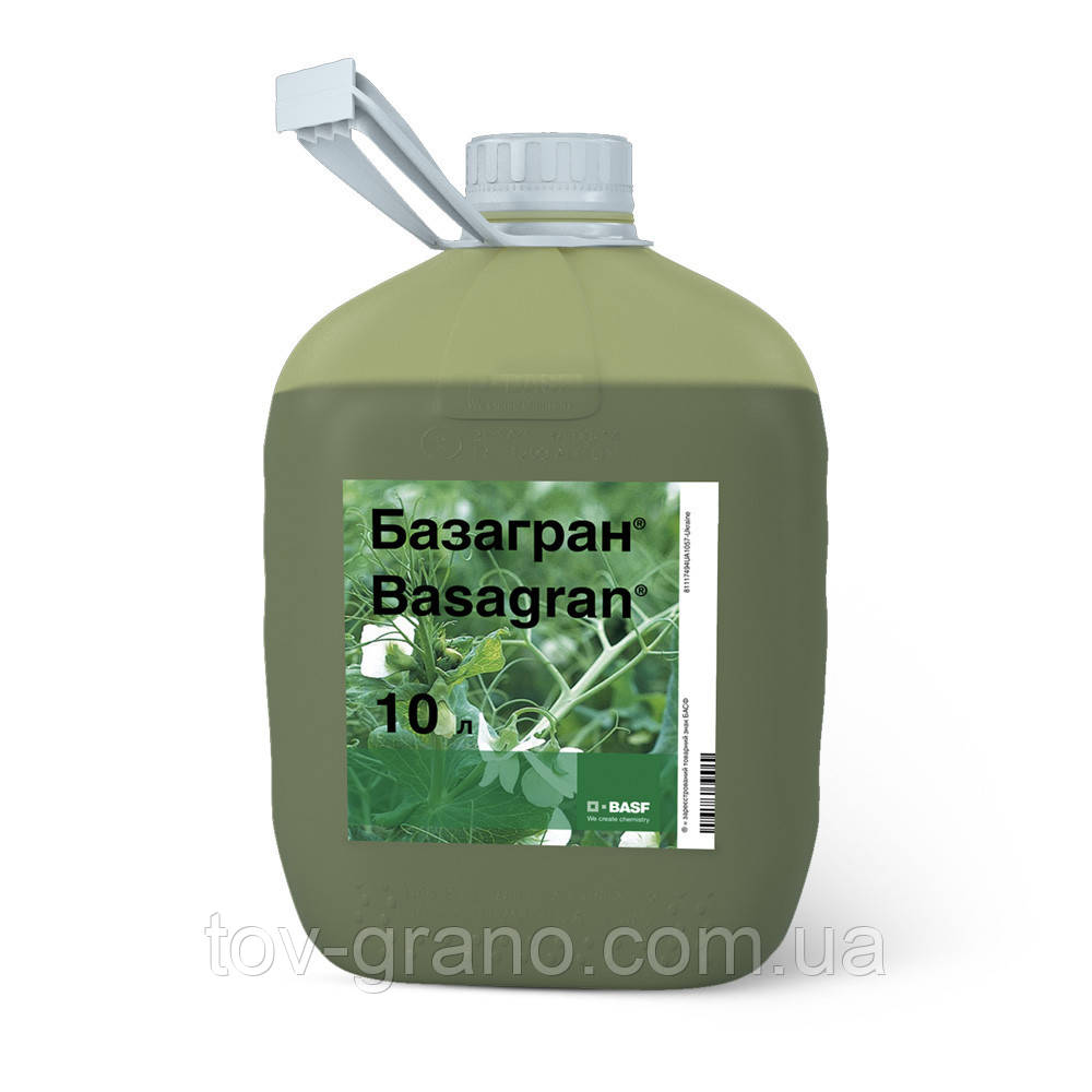 Гербіцид BASF Базагран 10л.