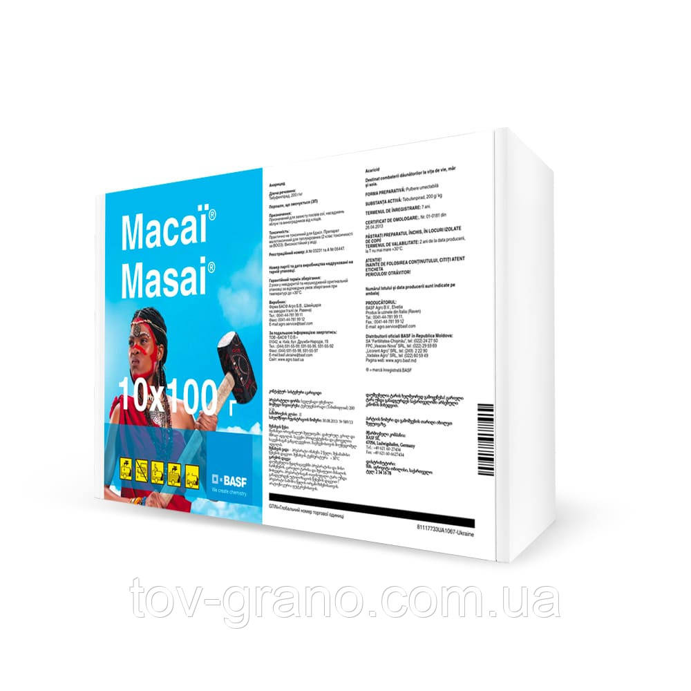Інсектицид BASF Масаї