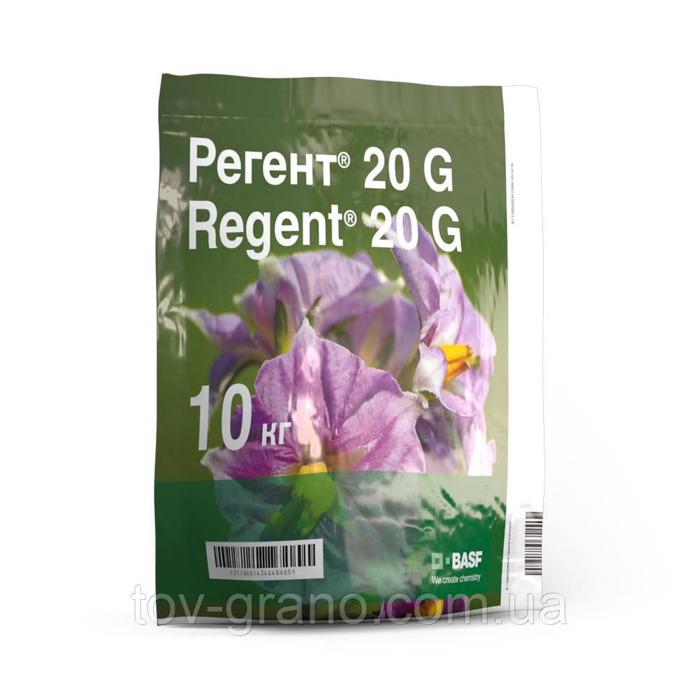 Інсектицид BASF Регент 20 G 10кг