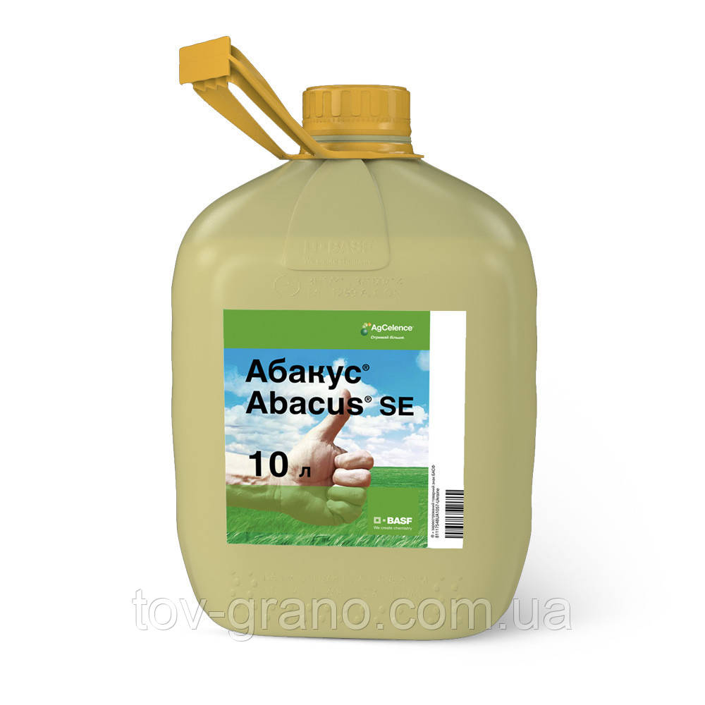 Фунгіцид BASF Абакус 10л.