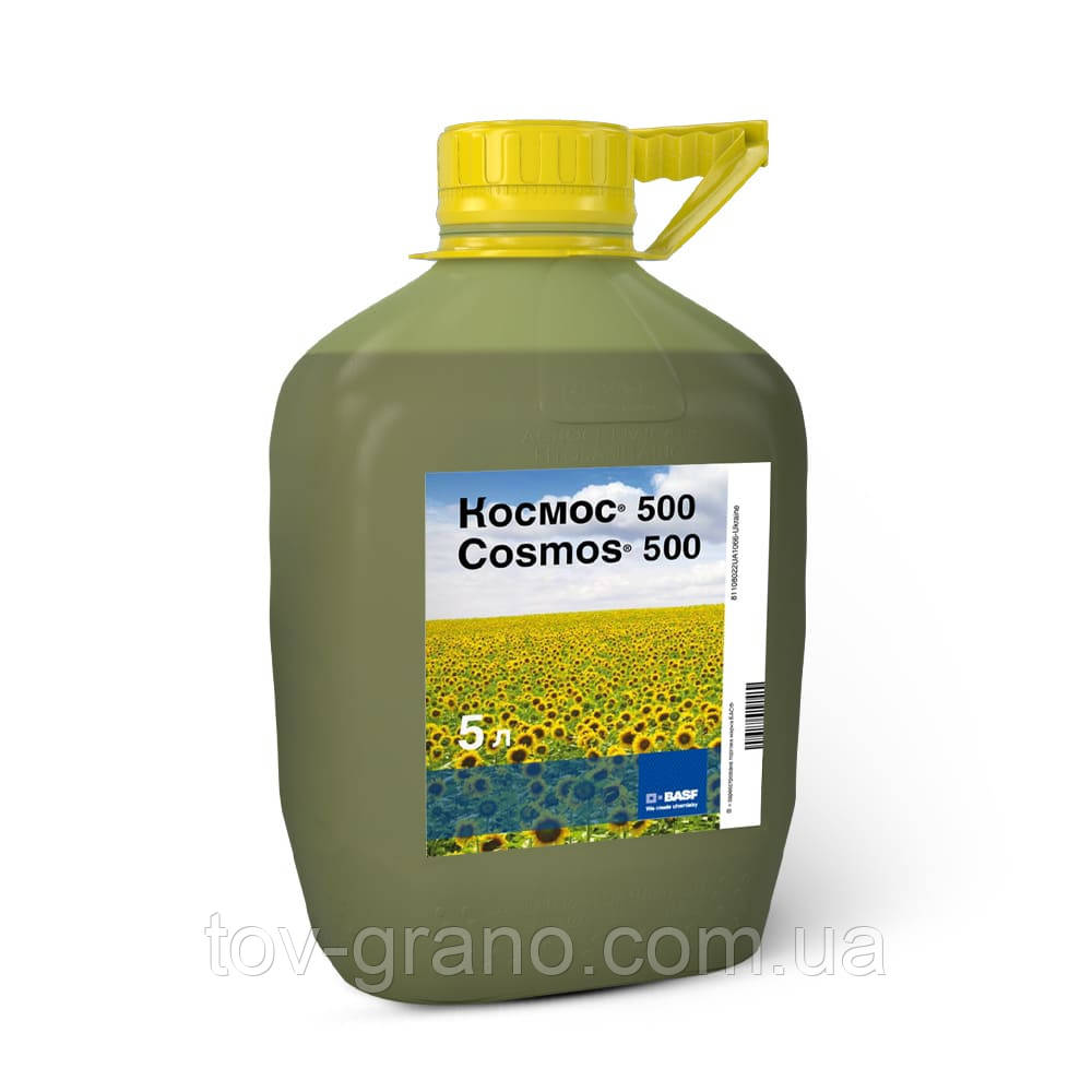 Протруйник BASF Космос 500