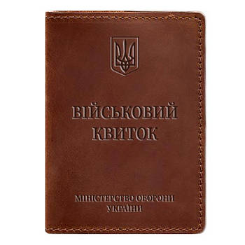Шкіряна обкладинка для військового квитка 7.0 (світло-коричнева) шкіра Crazy Horse