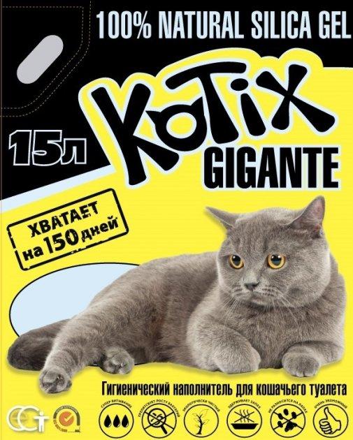 Силікагелевий наповнювач для кошачого туалету KOTIX 15 л