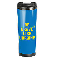 Термокружка Be Brave Like Ukraine (380 мл)