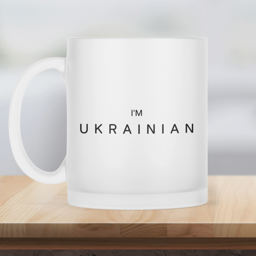 Чашка матова прозора 330 мл I`m ukrainian.