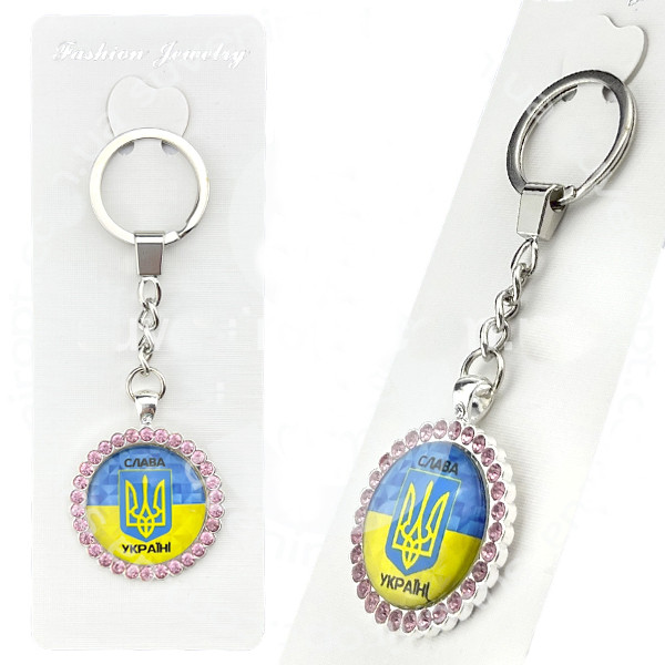Брелок сувенірний круглий Я люблю Україну