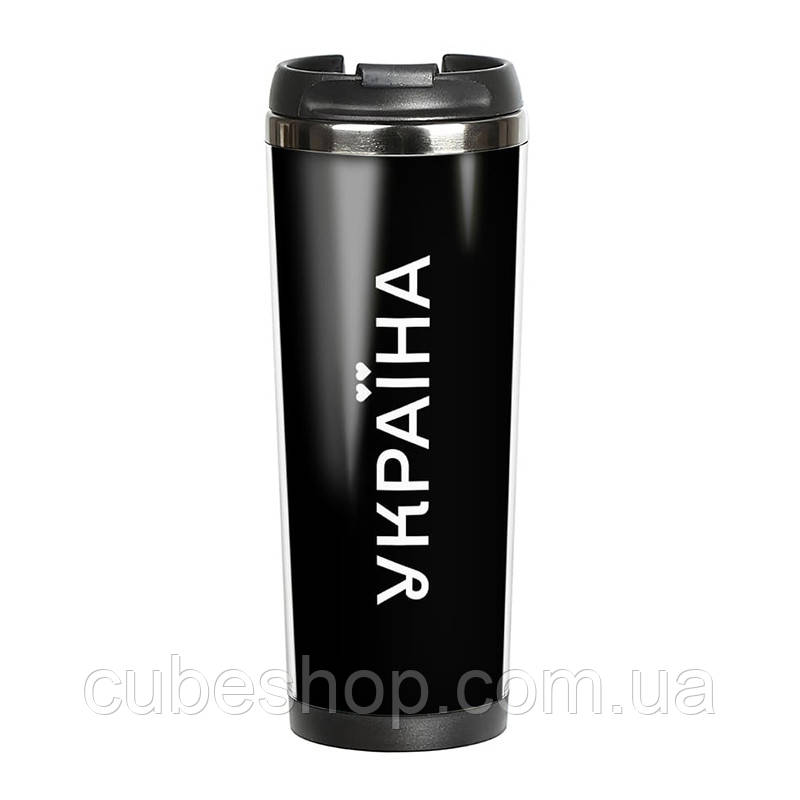 Термокружка «Україна» (380 мл)