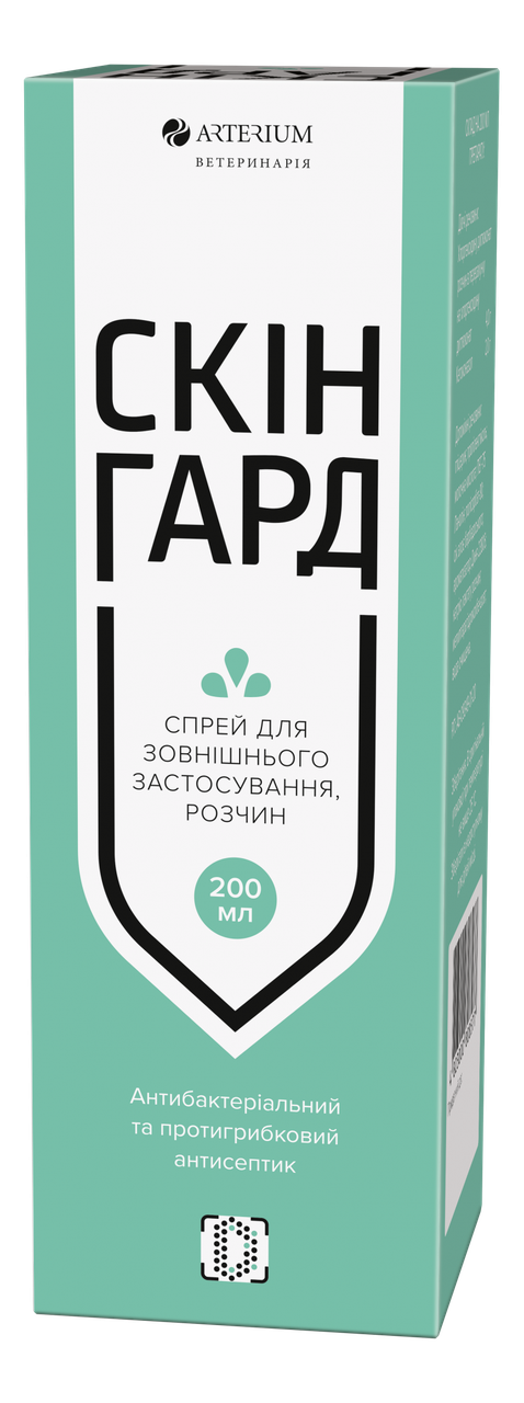 Скінгард, 200 мл