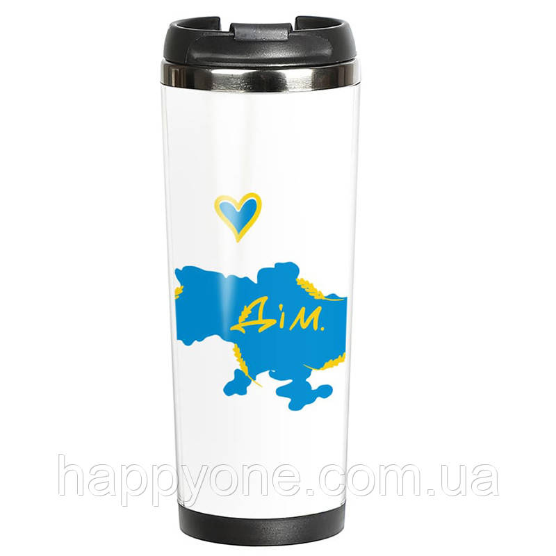 Термокружка «Дім» (380 мл), фото 1