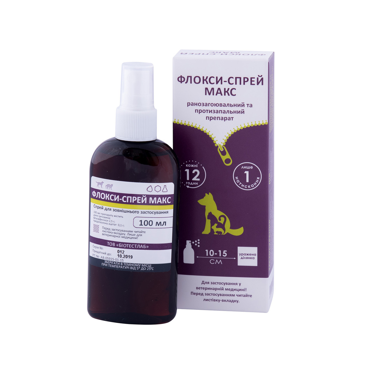 Флоксі спрей МАКС, 100 мл