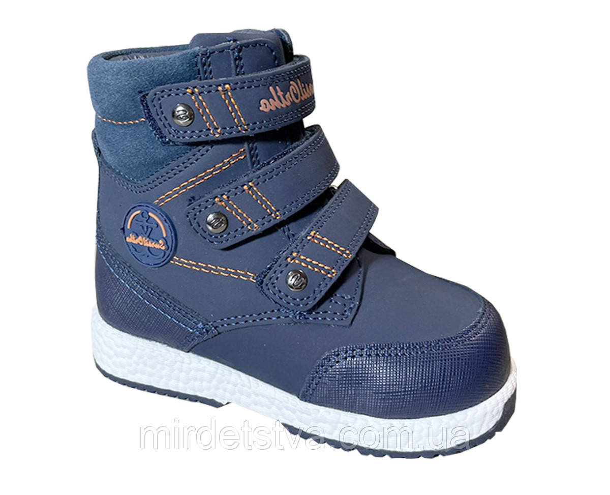 Дитячі антиварусні черевики для хлопчика демі Сурсил Орто Sursil Ortho синій AV15-010 розмір 23-32, фото 1