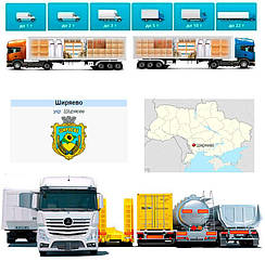 Вантажоперевезення із Ширяєва в Ширяєве