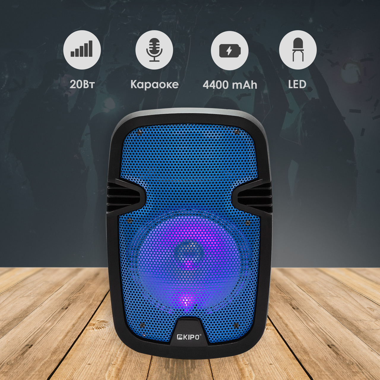 Портативна bluetooth колонка KIPO KB-Q5 з мікрофоном портативна блютуз колонка