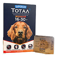 SUPERIUM Тотал для собак 16-30 кг 1 шт