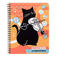 Щоденник для музичної школи Black cat спіраль YES