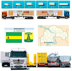 Вантажоперевезення  із Зеленодольська в Зеленодольськ
