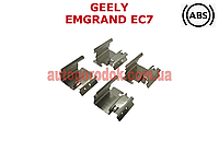 Пружина тормозной колодки передней Geely Emgrand EC7/RV (Джили Эмгранд ЕС7) ABS