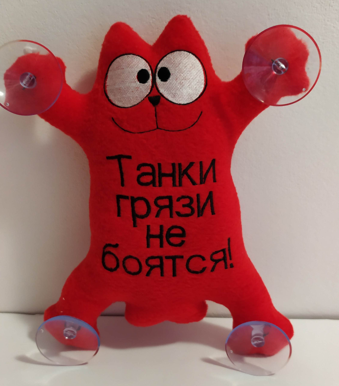 Кіт Саймон у машину на присосках із вишивкою з двох сторін
