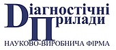 ТОВ НВФ Діагностичні прилади