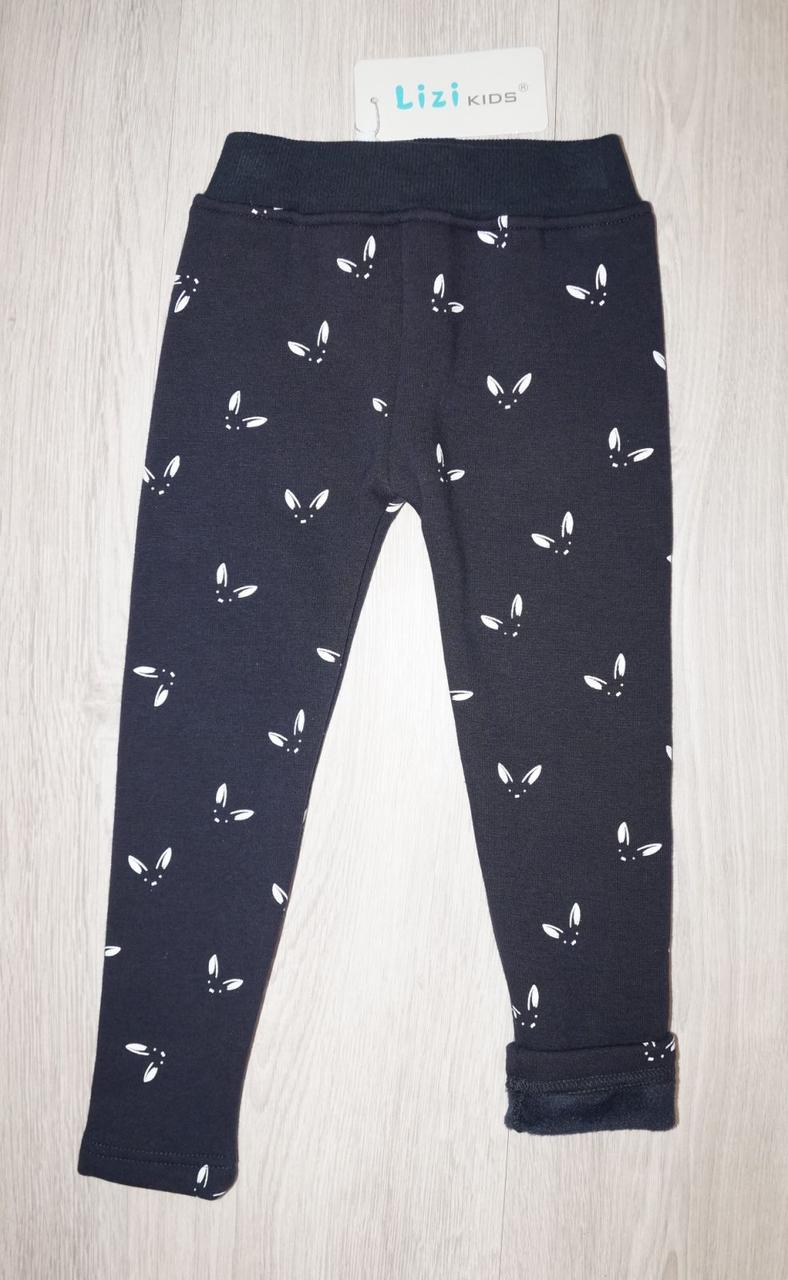 Легінси Зайченя LiziKids 92-122 р сині