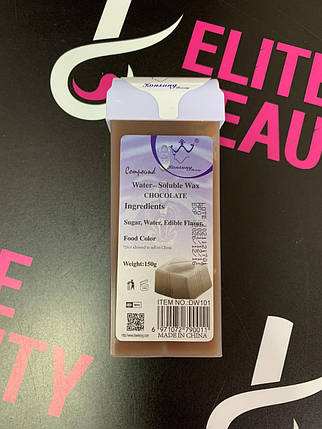 Касетний водорозчинний віск шоколад 150 g, фото 1