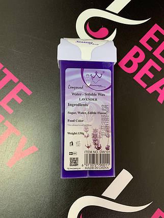 Касетний водорозчинний віск лаванда 150 g, фото 1