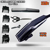 Машинка для стриження волосся дротова Gemei 811GM регулювання довжини стриження, 4 насадки Чорний