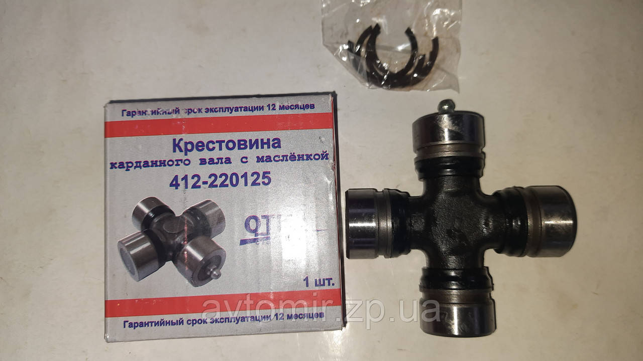 Хрестовина карданного вала Москвич 2140, 412 ВІДК