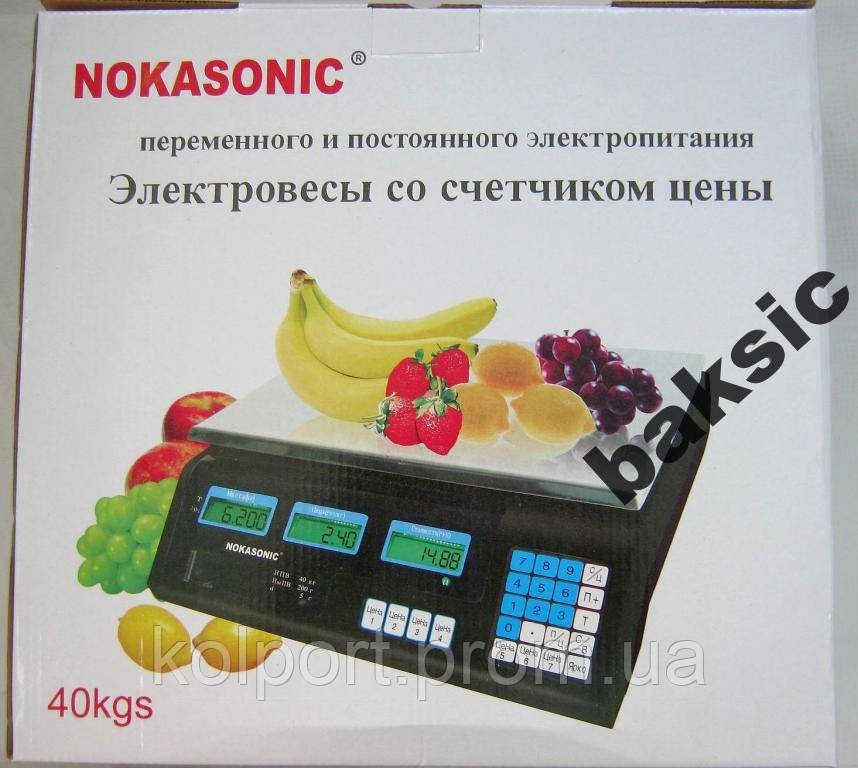 Електронні торгові ваги 40 кг(30 кг)