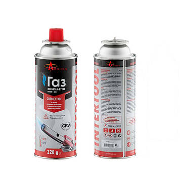 Газовий балончик цанговий 220 г