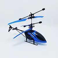 Дитячий вертоліт, що летить, із сенсорним керуванням рукою Синій, світиться LED.