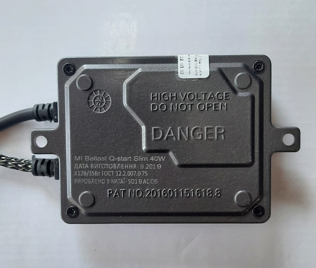 Блок ксенона MICHI MI Ballast Q-start Slim 40W