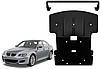 Захист двигуна BMW 5 Series E60/E61 2003-2010 на 3,5L і менше, фото 2