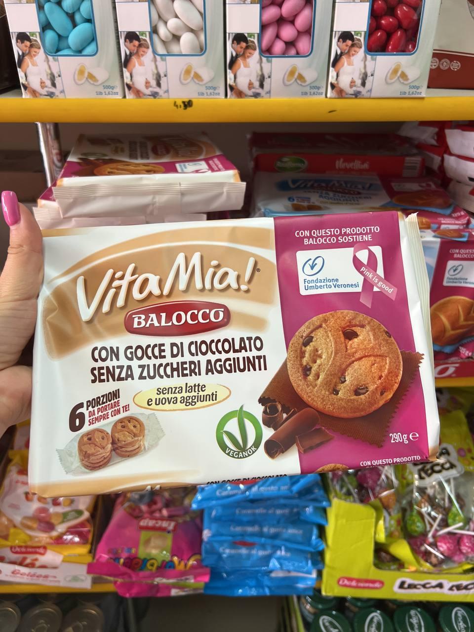 Печиво пісочне🍪Balocco Vita Mia з шоколадом. 290 гр. Італія., фото 1