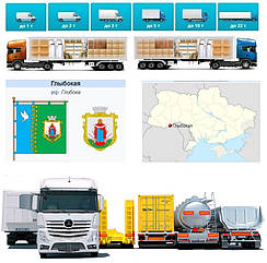 Вантажоперевезення із Глибокої у Глибоку