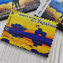 Магніт Укрпошта Трактор. Унікальний магніт із українською символікою Магніт Марка Укрпошта