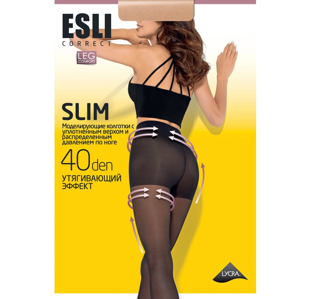 Колготки Slim 40 Den ESLI 2, Melone