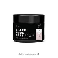 Nude base PRO SILLER №2, 30 мл