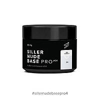 Nude base PRO SILLER №4, 30 мл