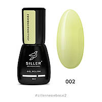 Neon base SILLER №2, 8мл