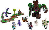 LEGO Minecraft 21176 Мерзота з джунглів, фото 3