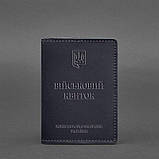 Кожана обкладинка для військового квитка 7.0 темно-синя Crazy Horse Військовий квиток, фото 3