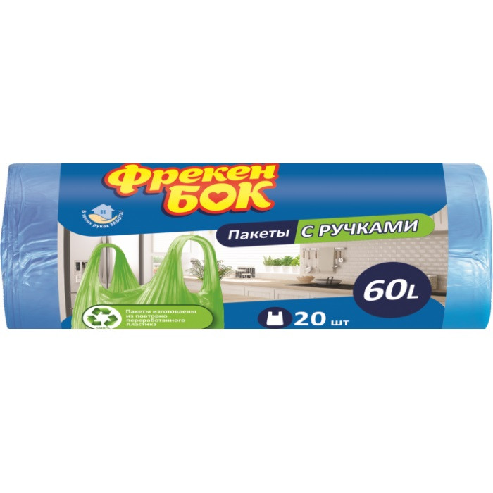 Пакет для сміття Фрекен Бок із ручками 20 штук 60 л 59х58 см (630602)